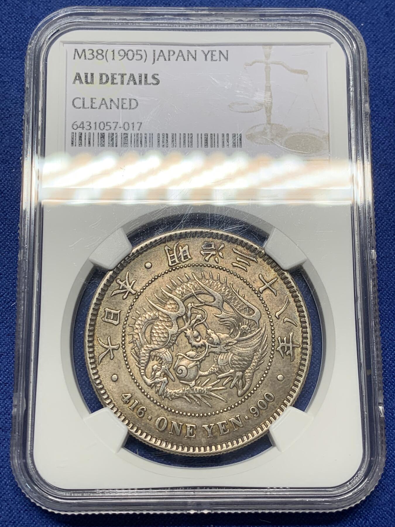 《竞宝斋》第470场 周日，周一，周二 3场连拍 （全场包邮）欢迎送拍 NGC AUD 日本1905明治38年，龙洋一元银币，原汁原味，状态极好，打制不错