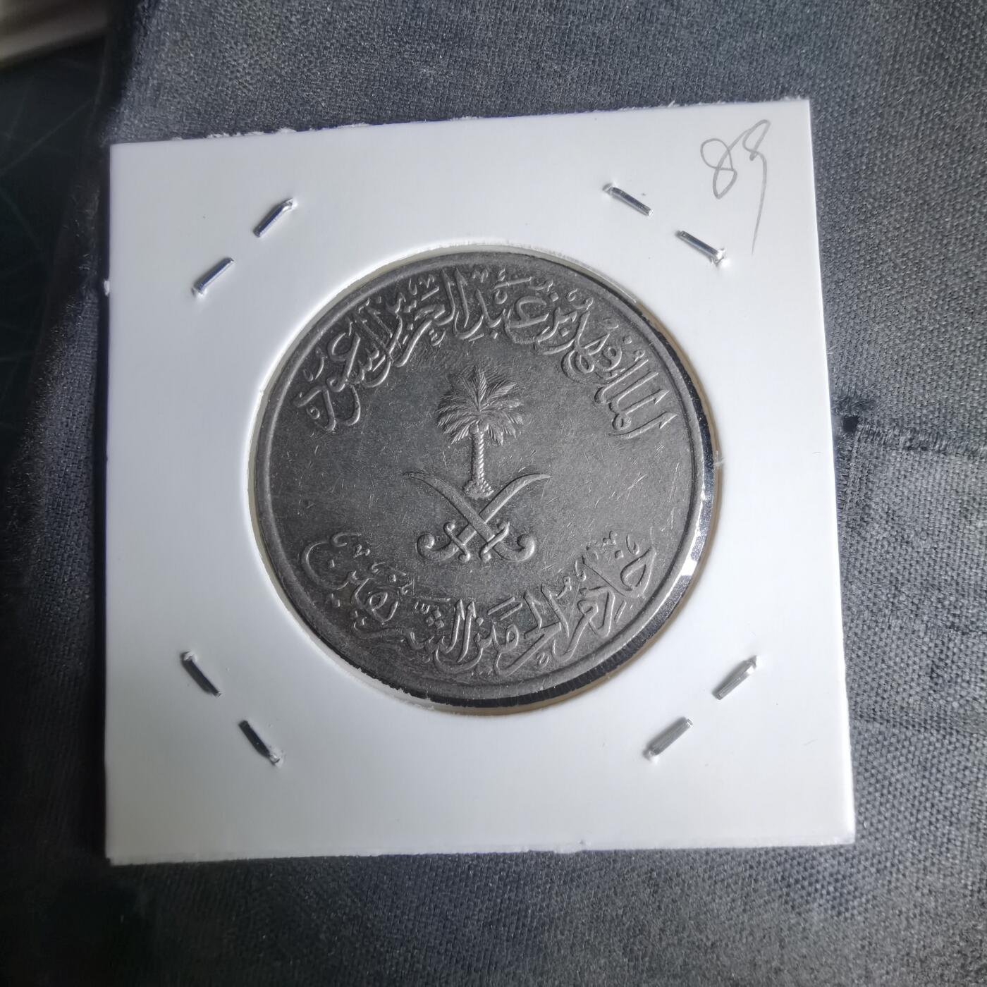 沼泽如烟--第1024场 沙特