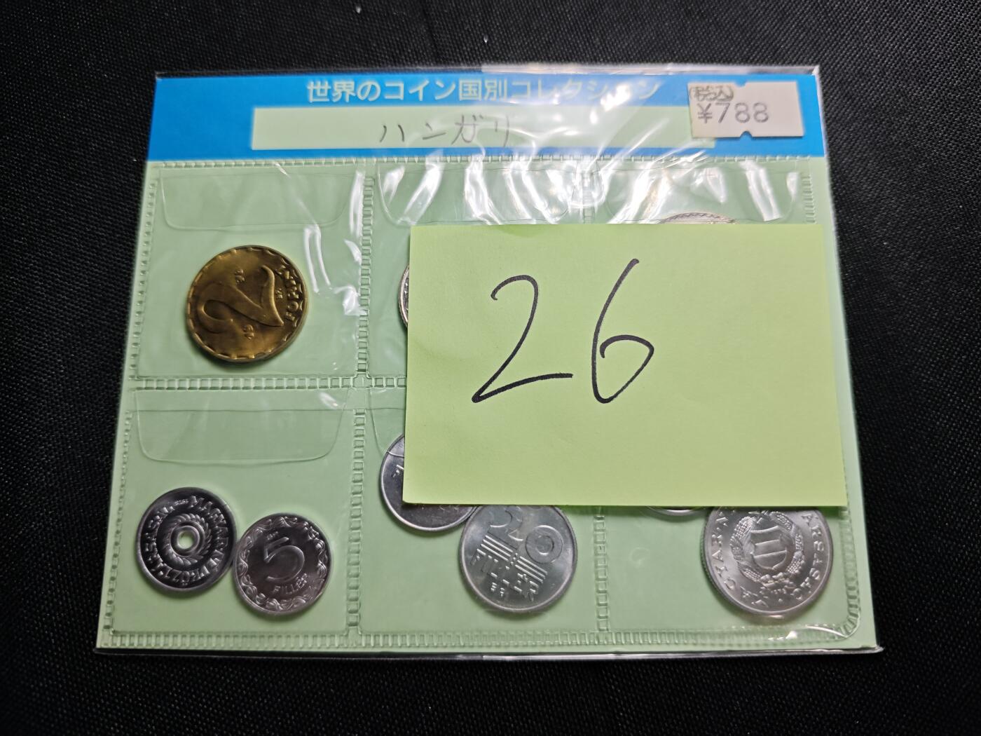 KK钱币收藏小铺   套币专场 2月预留时间 周末发货  1978匈牙利大小面值清年一套