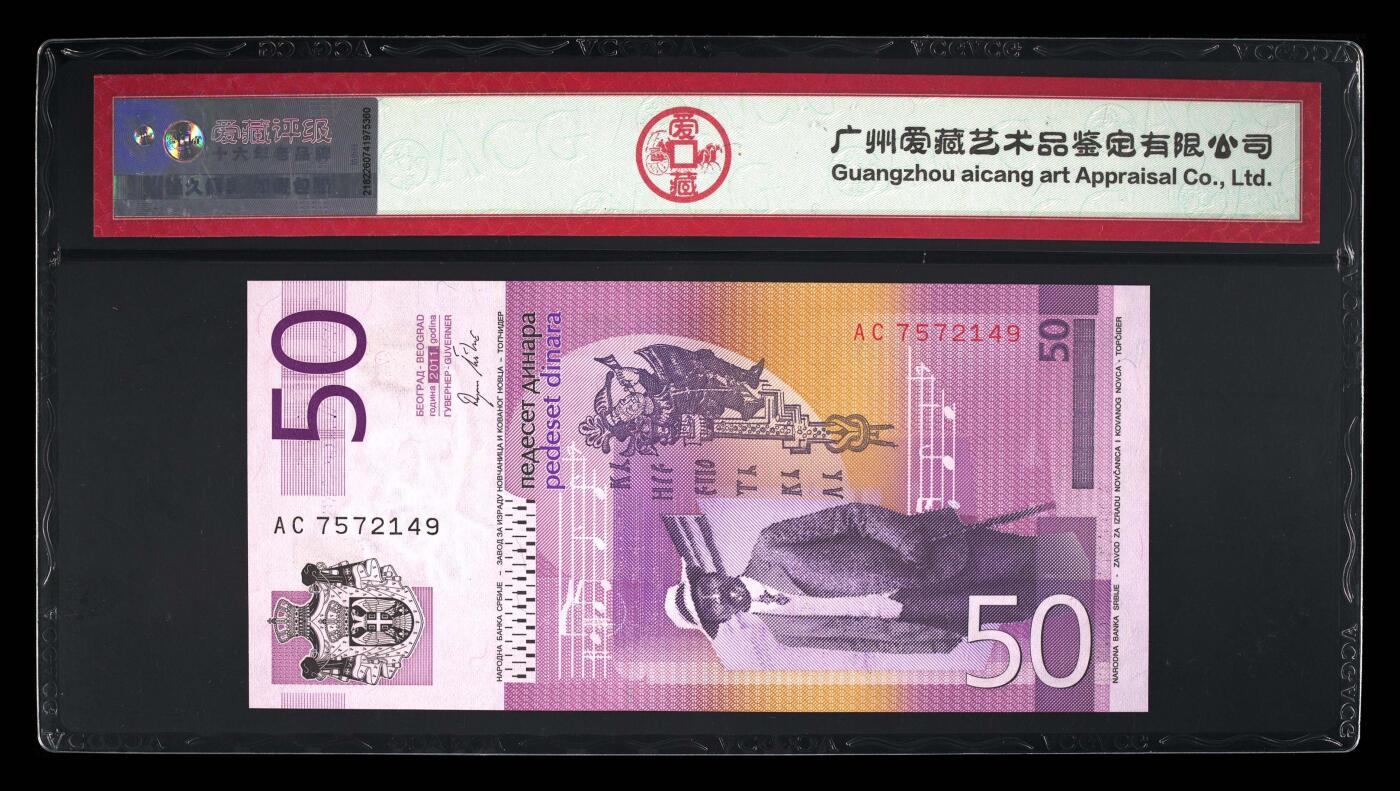 200多张爱藏和PMG一起出，不单出，总价放在最后