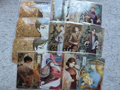 【随心含颖卡拍56期】卡游/集卡社/卡卡沃 抽卡机专场拍卖【无佣金】 - 卡游 老九门 各中高卡位十几张