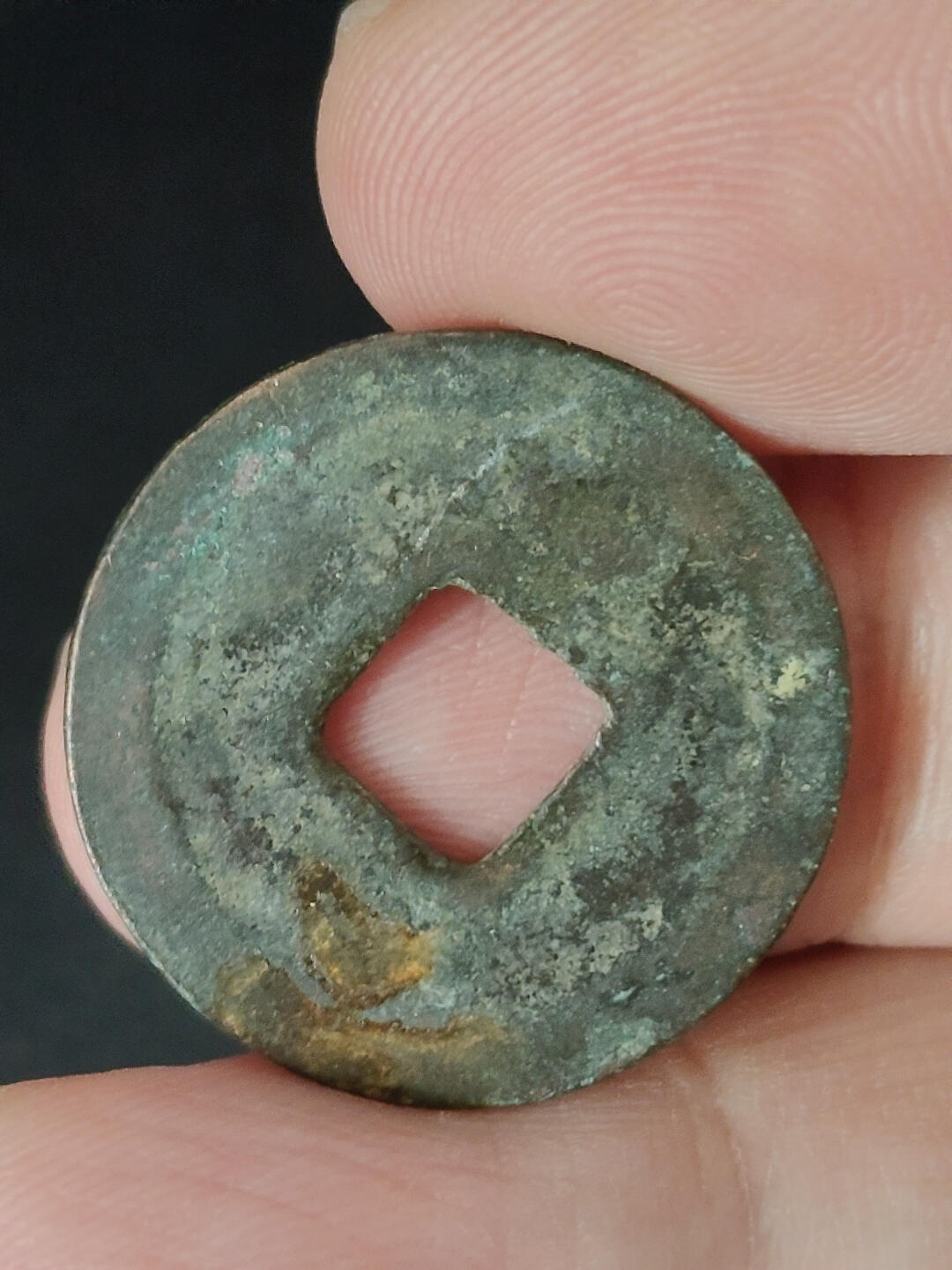 猩哥外币小铺➨【第221场】 嘉佑通宝