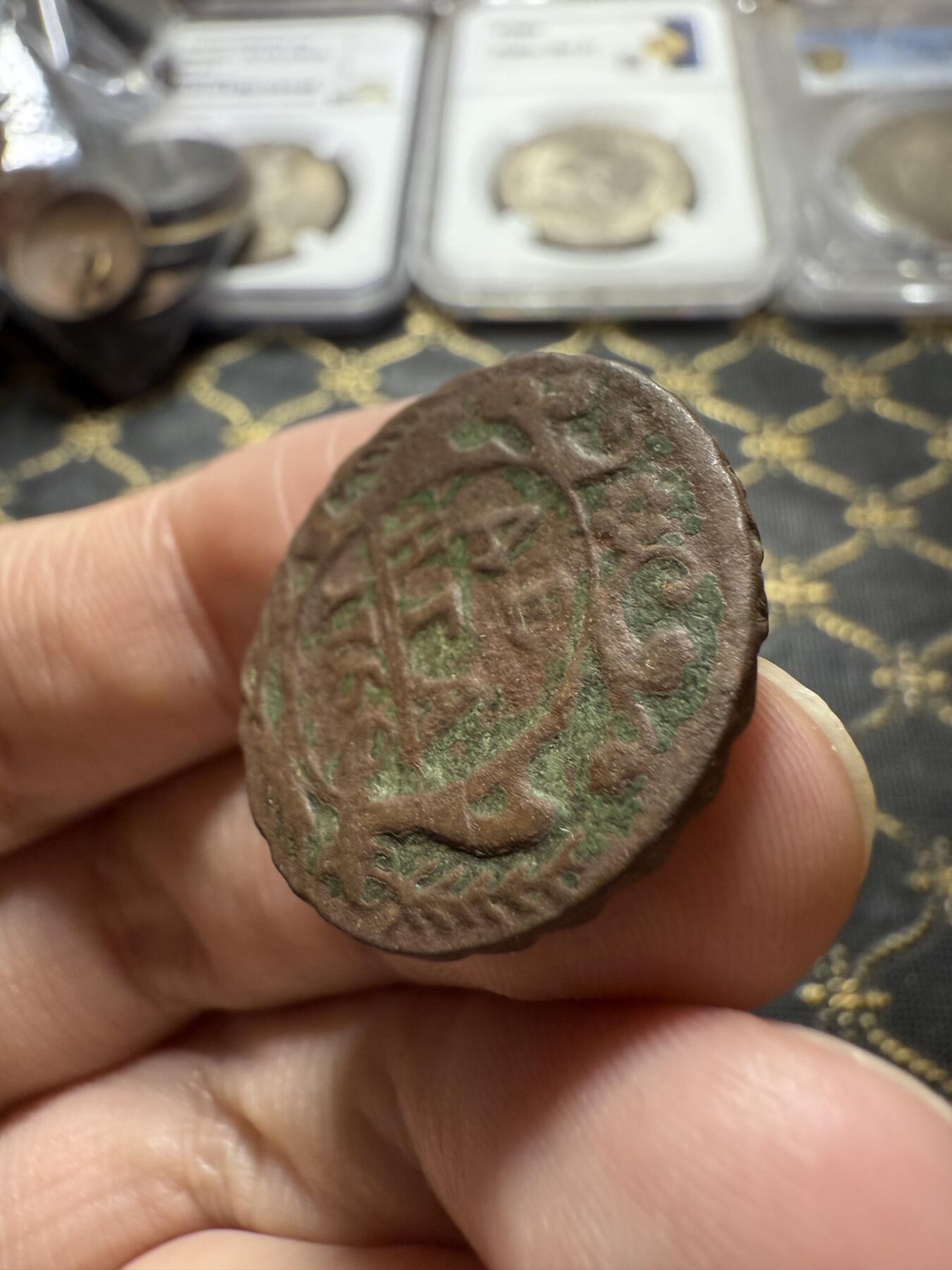 南宋泉阁俄币 外币 国币 专场第二十二期 【送拍无额外佣金】 沙俄 伊丽莎白一世 1760年 1/2戈比铜币 通货好品