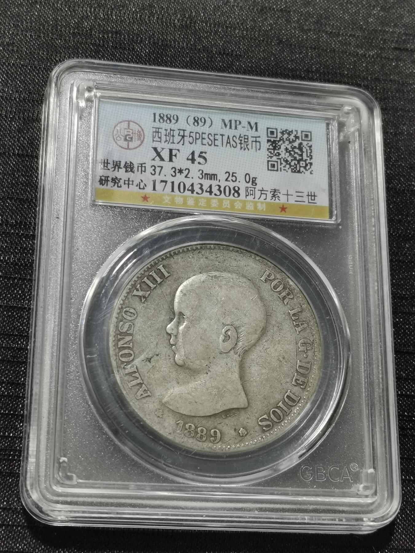 天下钱庄专场欢迎参拍