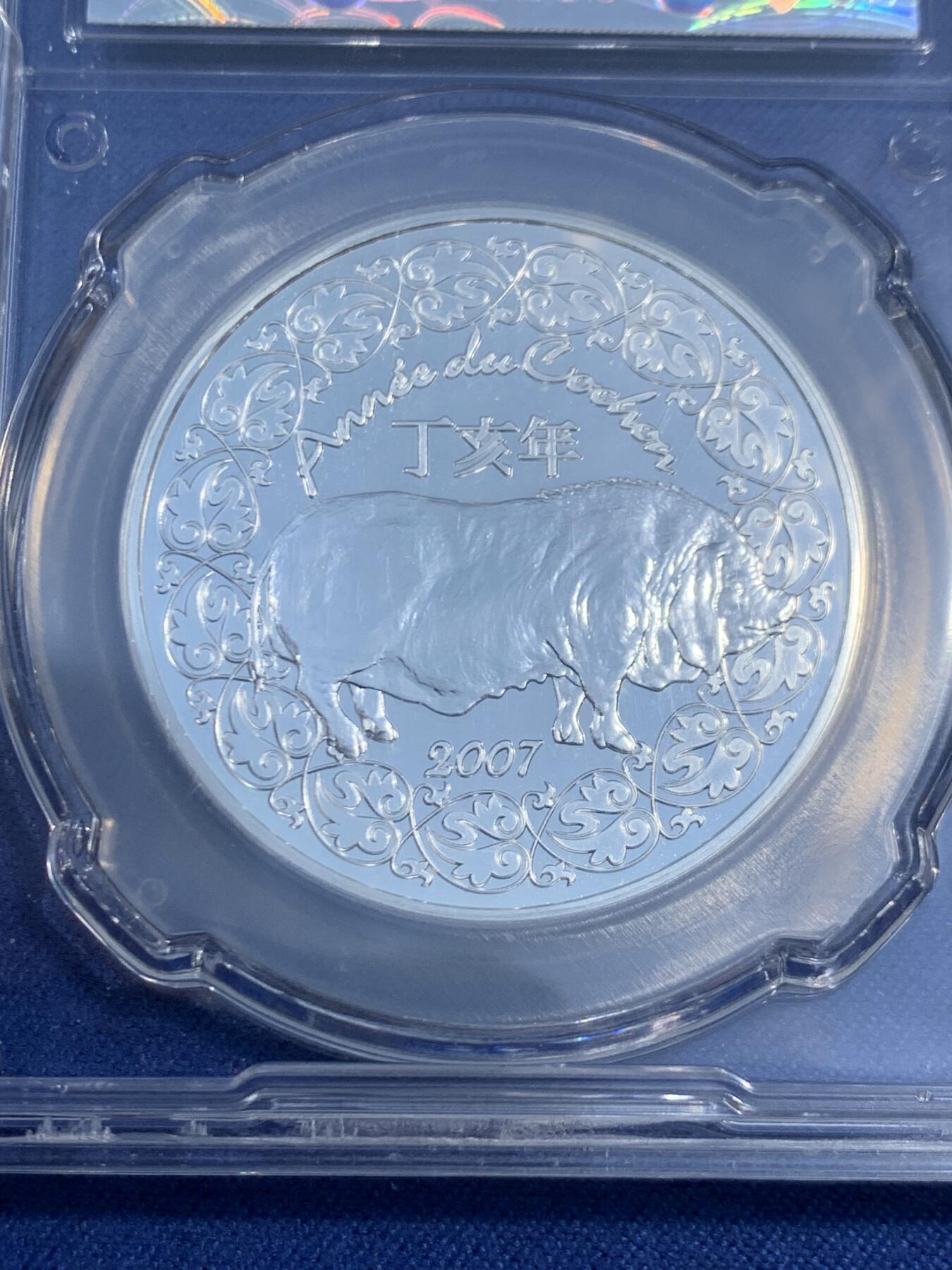 《竞宝斋》第470场 周日，周一，周二 3场连拍 （全场包邮）欢迎送拍 CSIS MS68 法国2007年丁亥猪年纪念1/4欧元银币 22.2g 900银