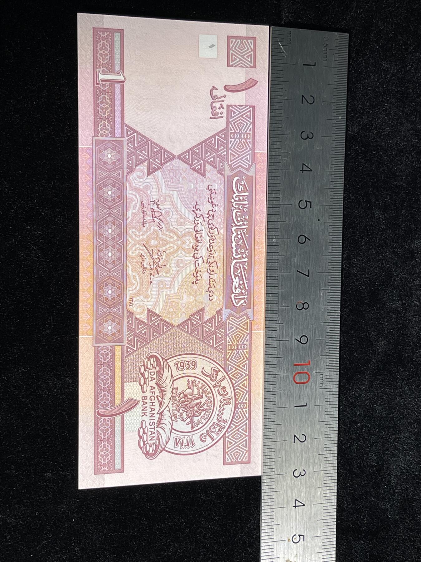 🪙北京琉璃厂-京城古泉汇🪙春季钱币邮票杂项专场拍卖-第一期 一带一路沿线国家💸纸币一组 全新UNC品相