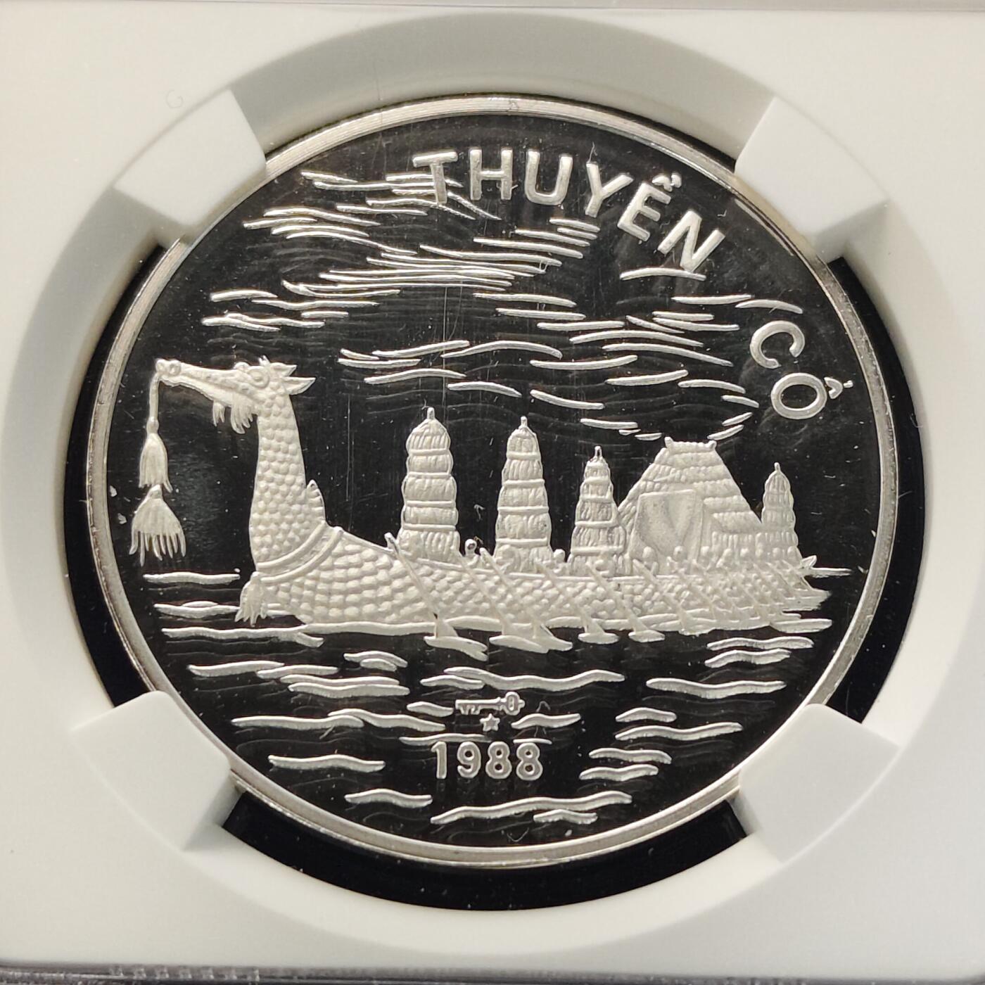 【全场包邮】纯粹捡漏拍513场