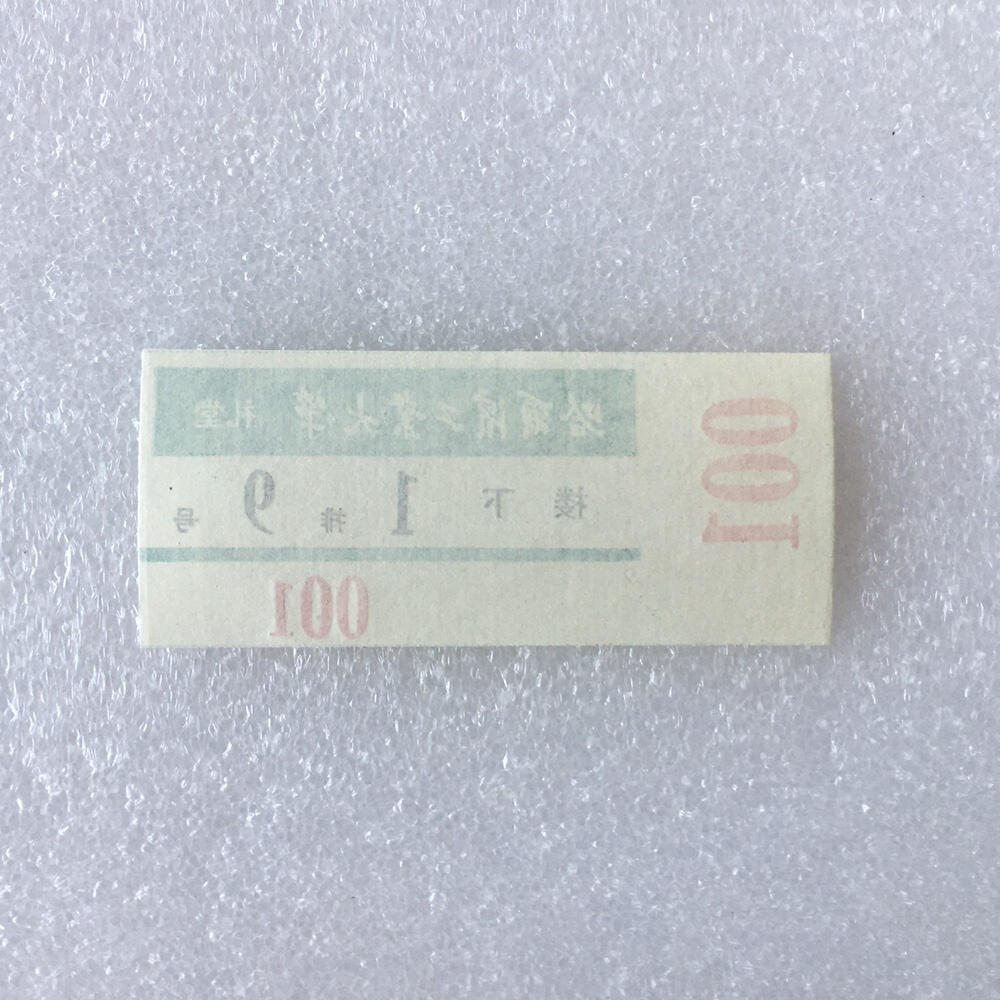         八十年代蓝色黑龙江哈尔滨工业大学电影票全新品相未流通1张真品如图票证旧藏文玩艺术收藏