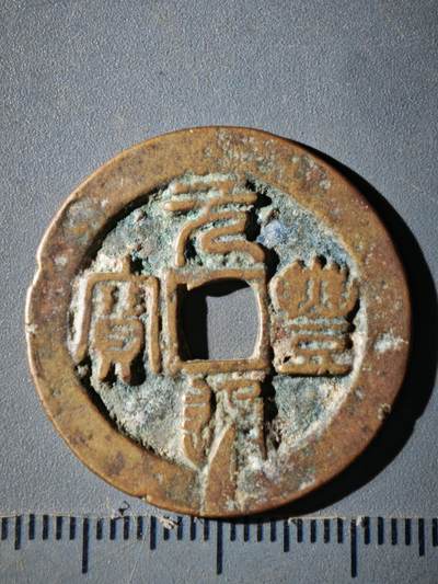 120期新疆红钱粟特钱币丝路钱币专场 - G钱币版式