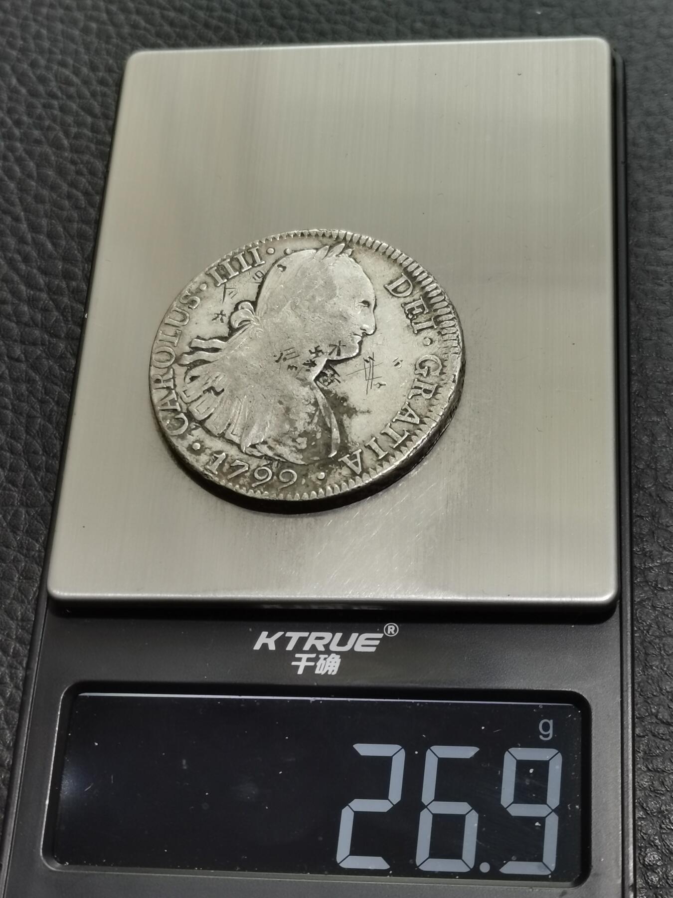 天下钱庄专场欢迎参拍