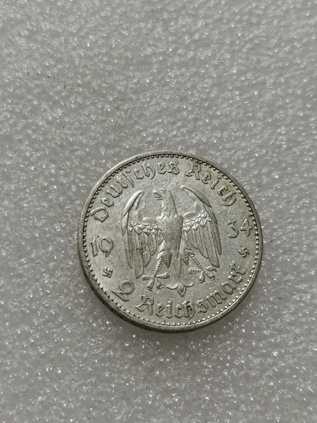 天下钱庄专场欢迎参拍 德国教堂加字2马克银币