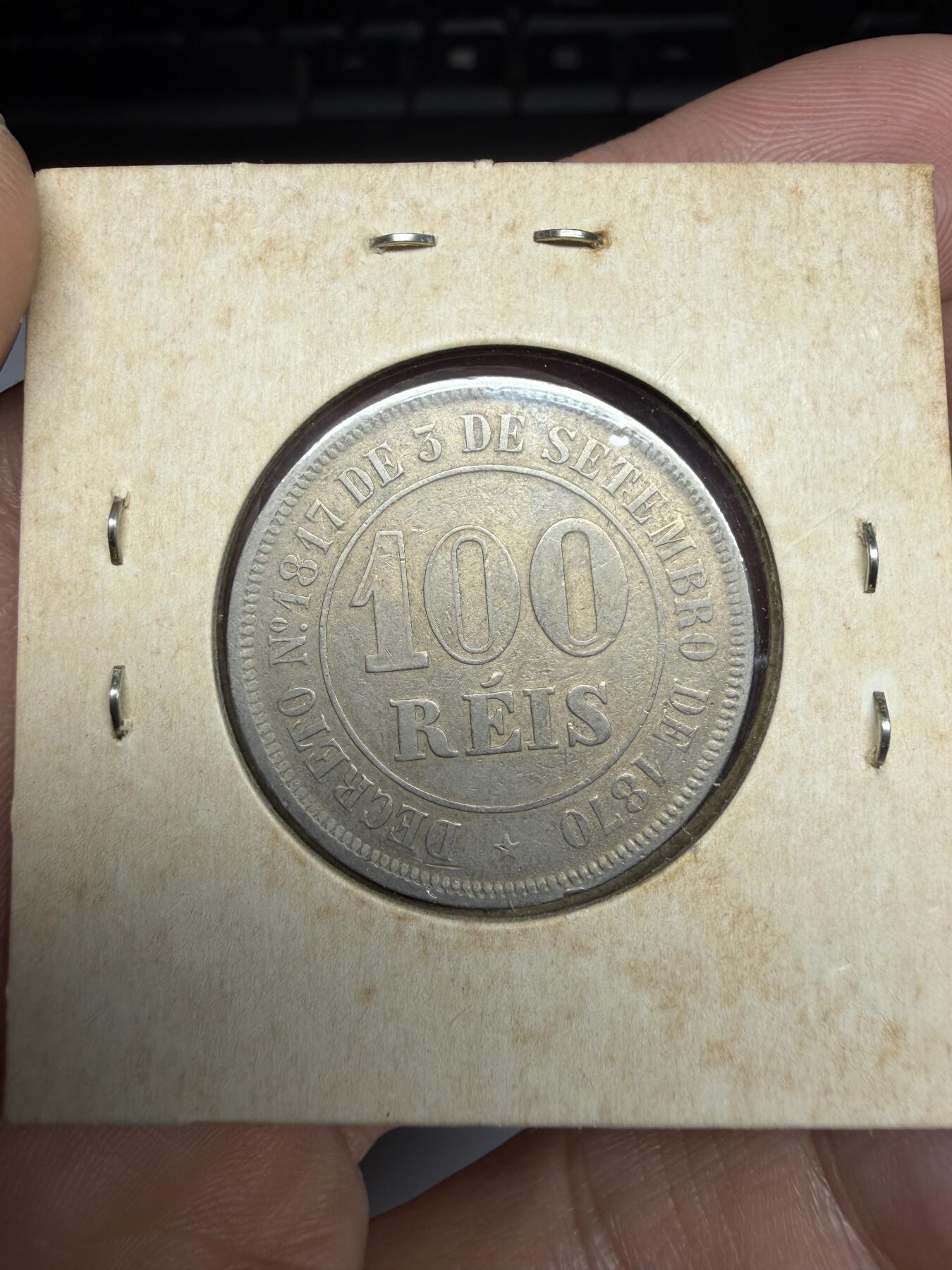 2026年集古藏今外币拍卖第三期-第4场—（总第314拍），可以寄存60天，满160元包邮。 1885年巴西100瑞斯