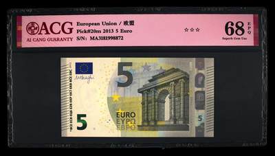 200多张爱藏和PMG一起出，不单出，总价放在最后 - 2013年欧盟5元 第二序列 高分68三星 无4