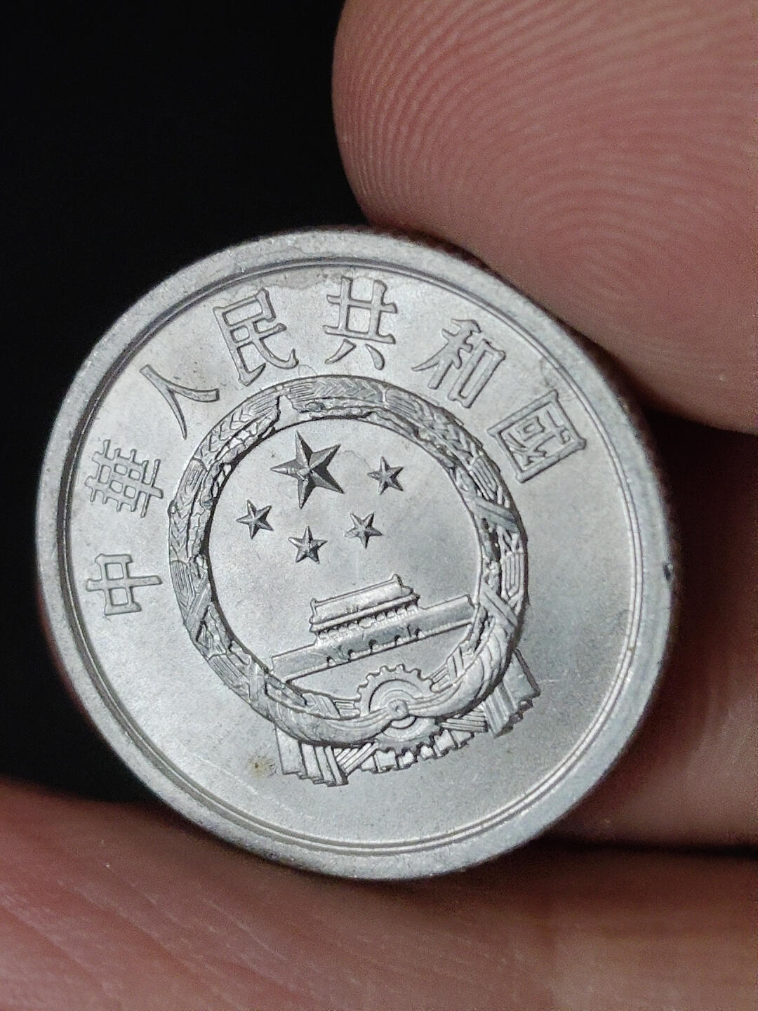 猩哥外币小铺➨【第221场】 贰分