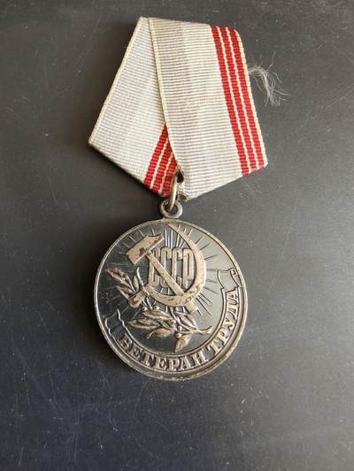 老王徽章第187期 - 苏联退休劳动者纪念章