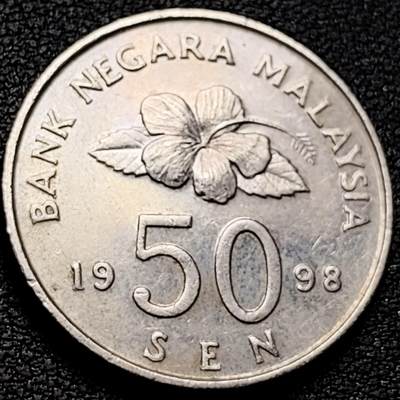 泉币菌-第210场-拍品多 请提前出价 - 马来西亚1998年50仙大镍币 传统手工艺品 27.78mm 