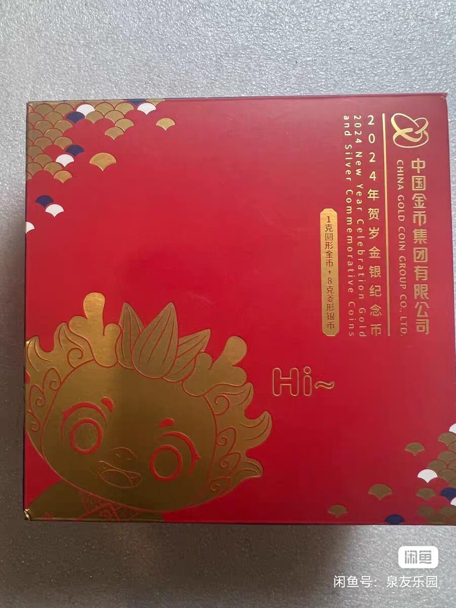 3月14日白银价格加价两元起拍各类银币，有金总封装币，评级币，银行直售币，全部有证书，部分有发票或购货单，品种为福字币，生肖羊扇形