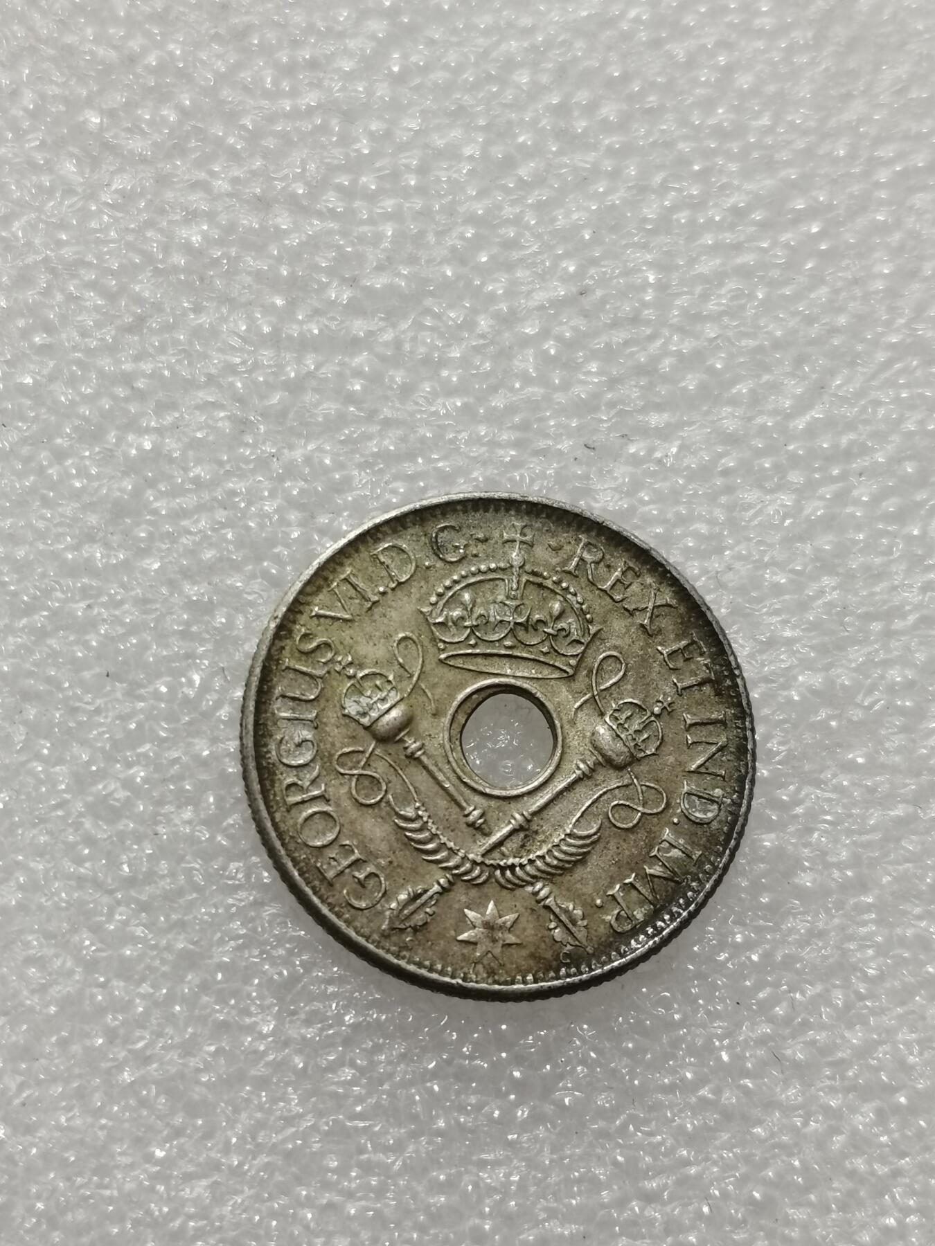 天下钱庄专场欢迎参拍 新几内亚中孔银币