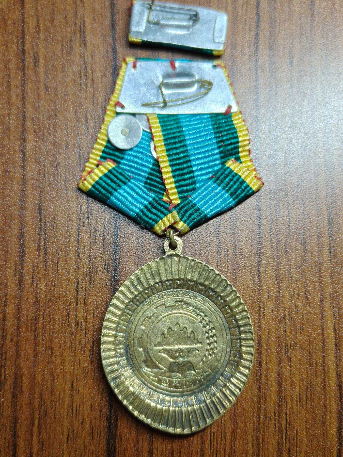 蜀地medal徽章收藏 春季精品拍场