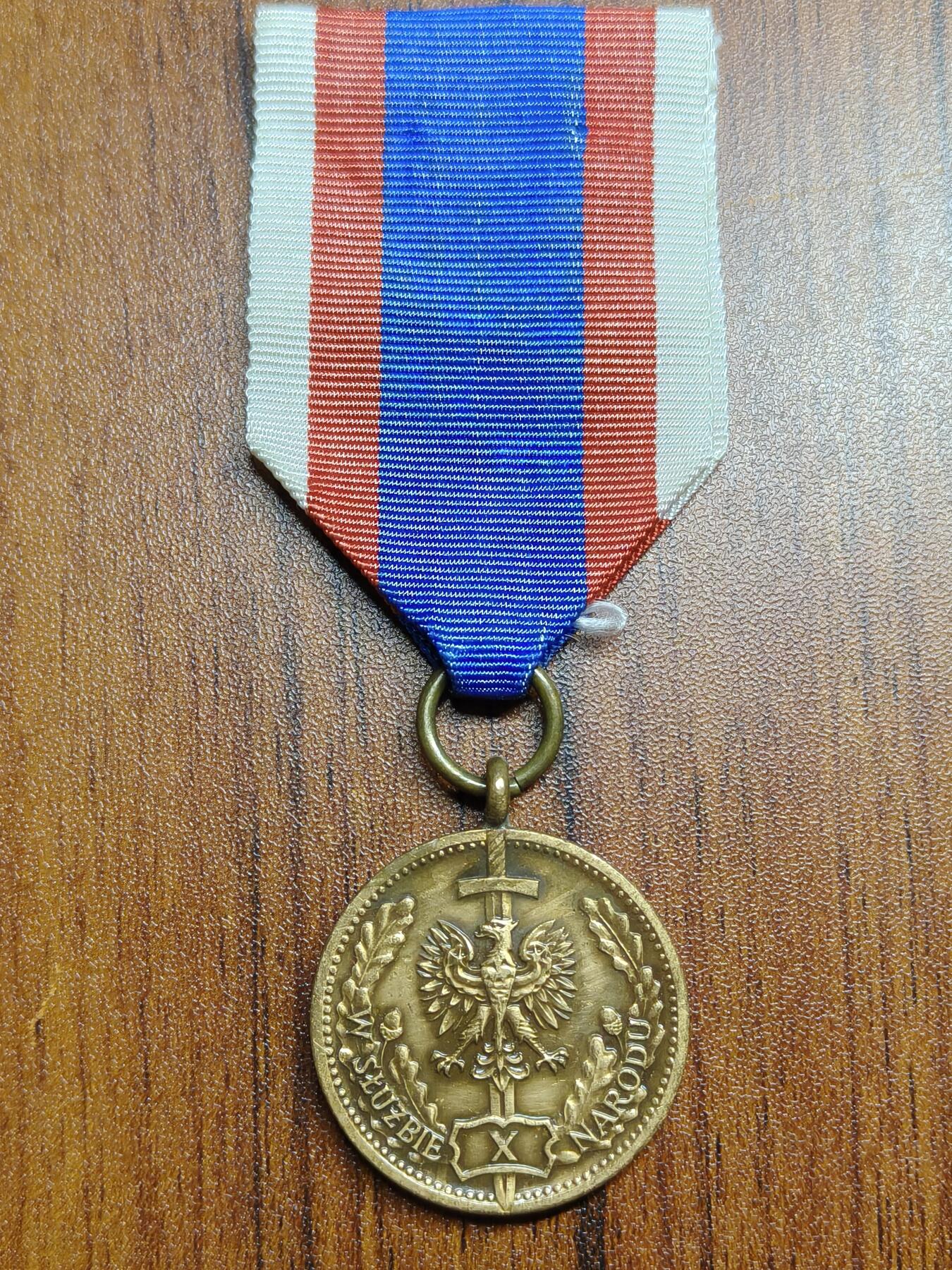 蜀地medal徽章收藏 春季精品拍场 波兰内务部服役奖章 少见