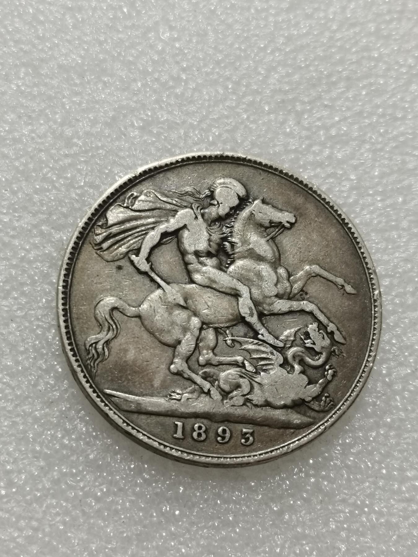 天下钱庄专场欢迎参拍