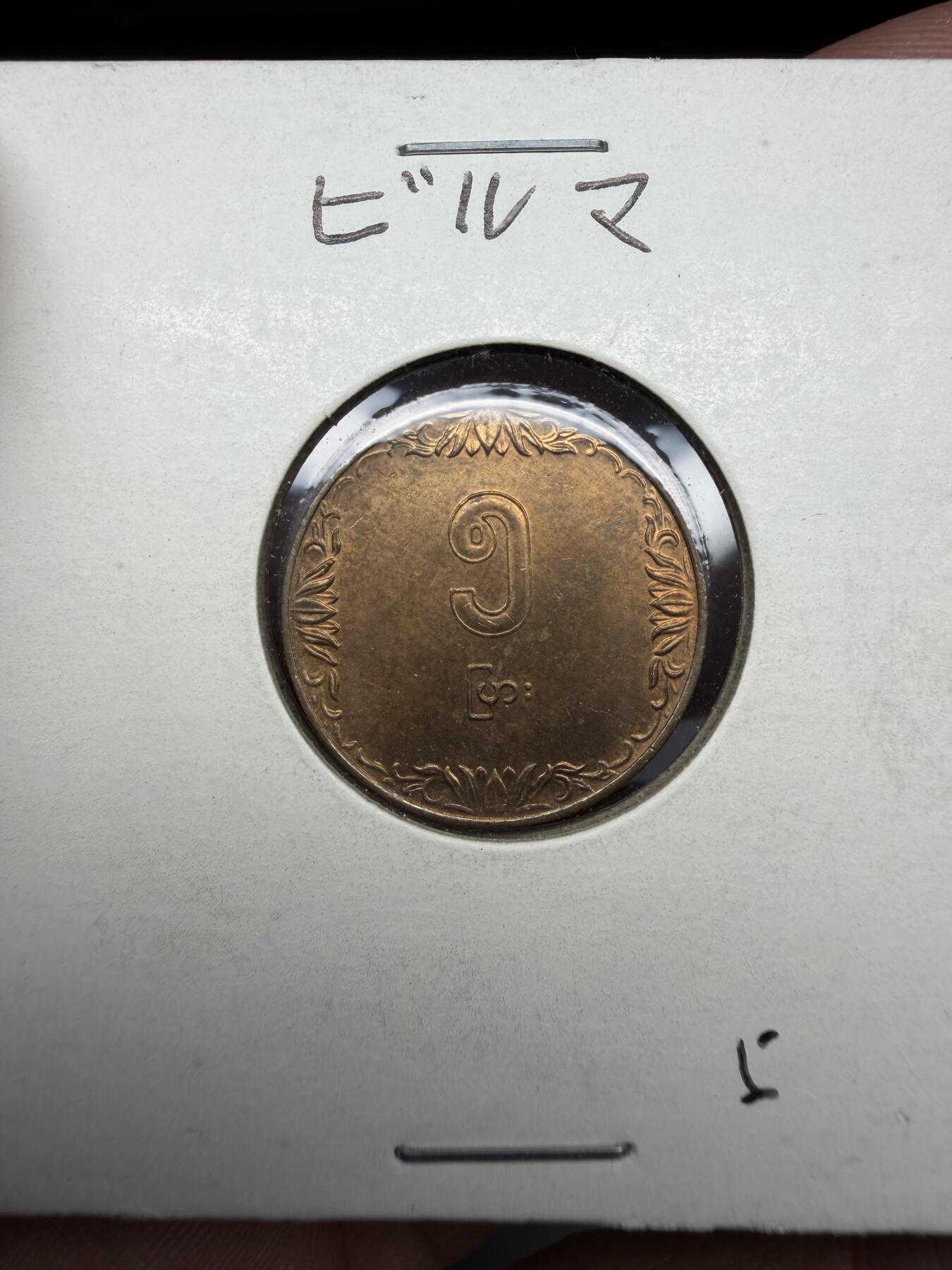 2026年集古藏今外币拍卖第三期-第4场—（总第314拍），可以寄存60天，满160元包邮。