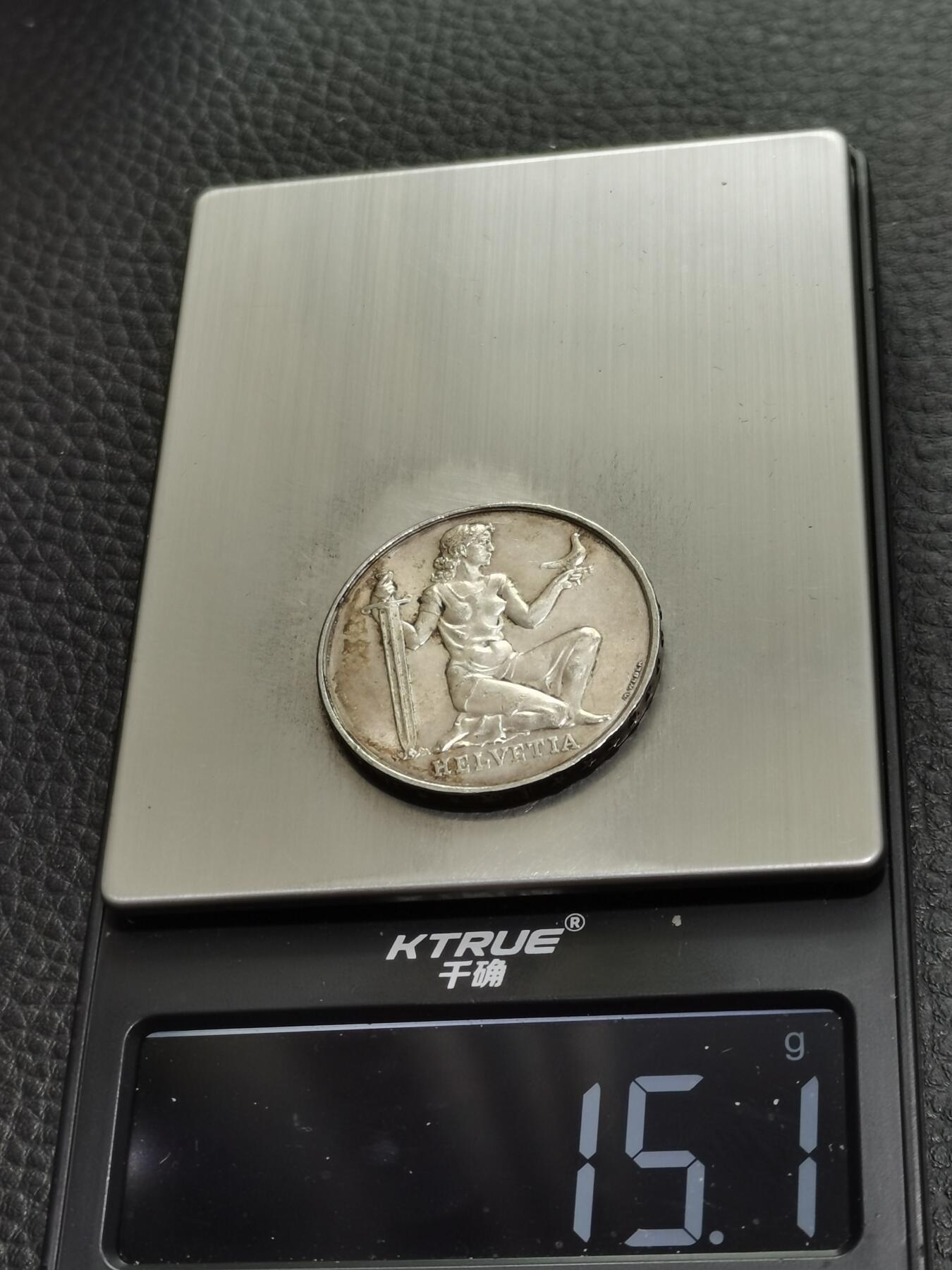 天下钱庄专场欢迎参拍