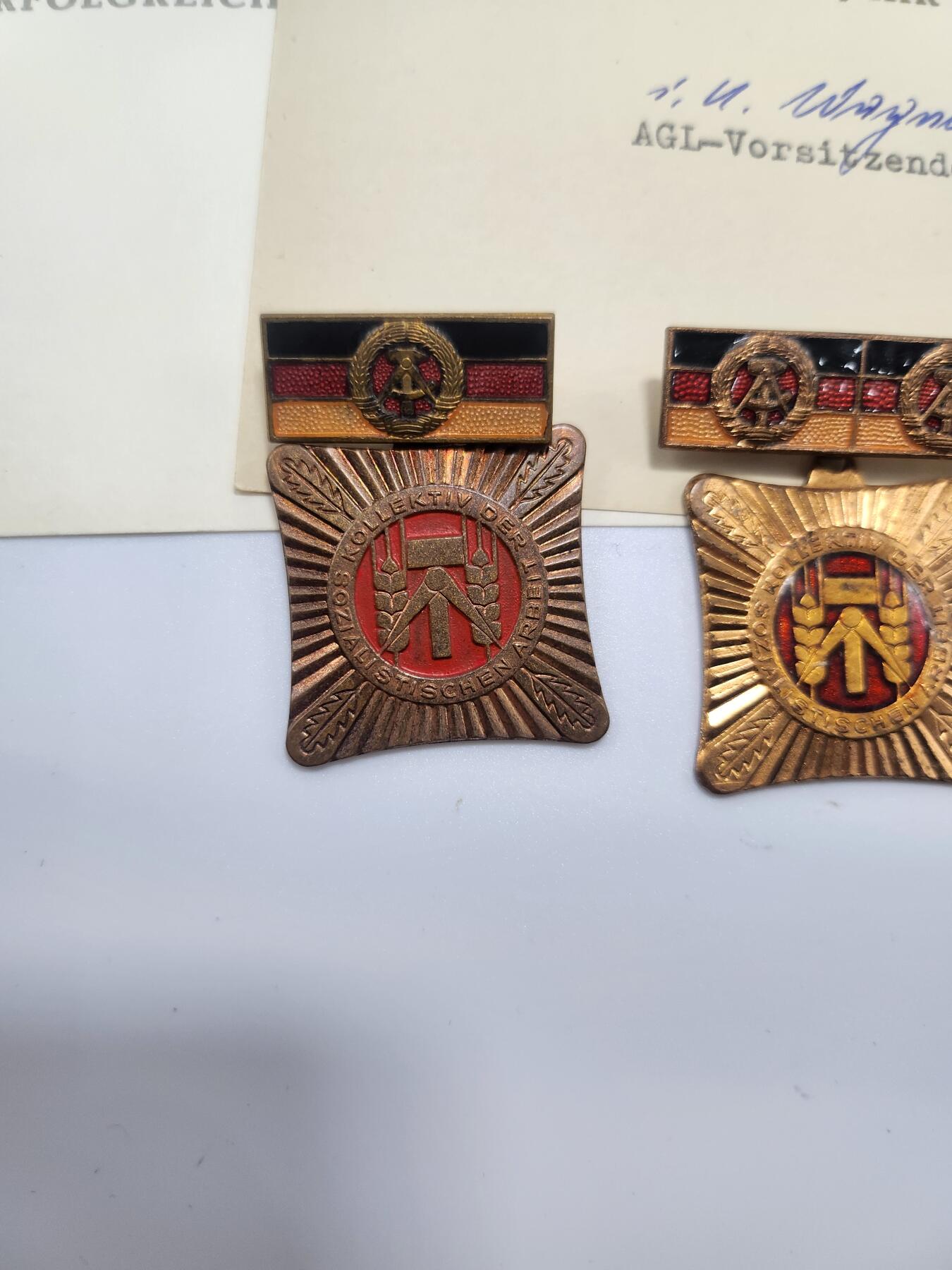 南水社第3次拍卖 春季专场