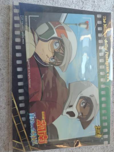 【随心含颖卡拍56期】卡游/集卡社/卡卡沃 抽卡机专场拍卖【无佣金】 - 卡游 柯南A4大卡一张 