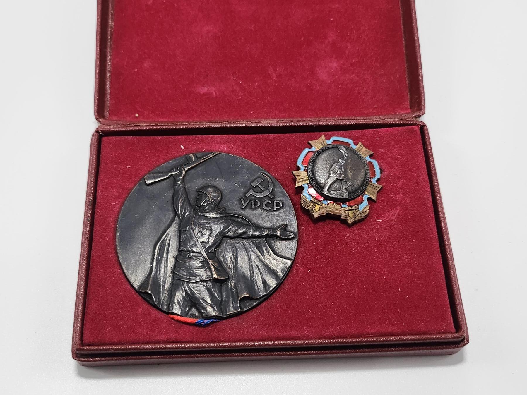 南水社第3次拍卖 春季专场 乌克兰苏维埃社会主义共和国解放25周年纪念章带盒