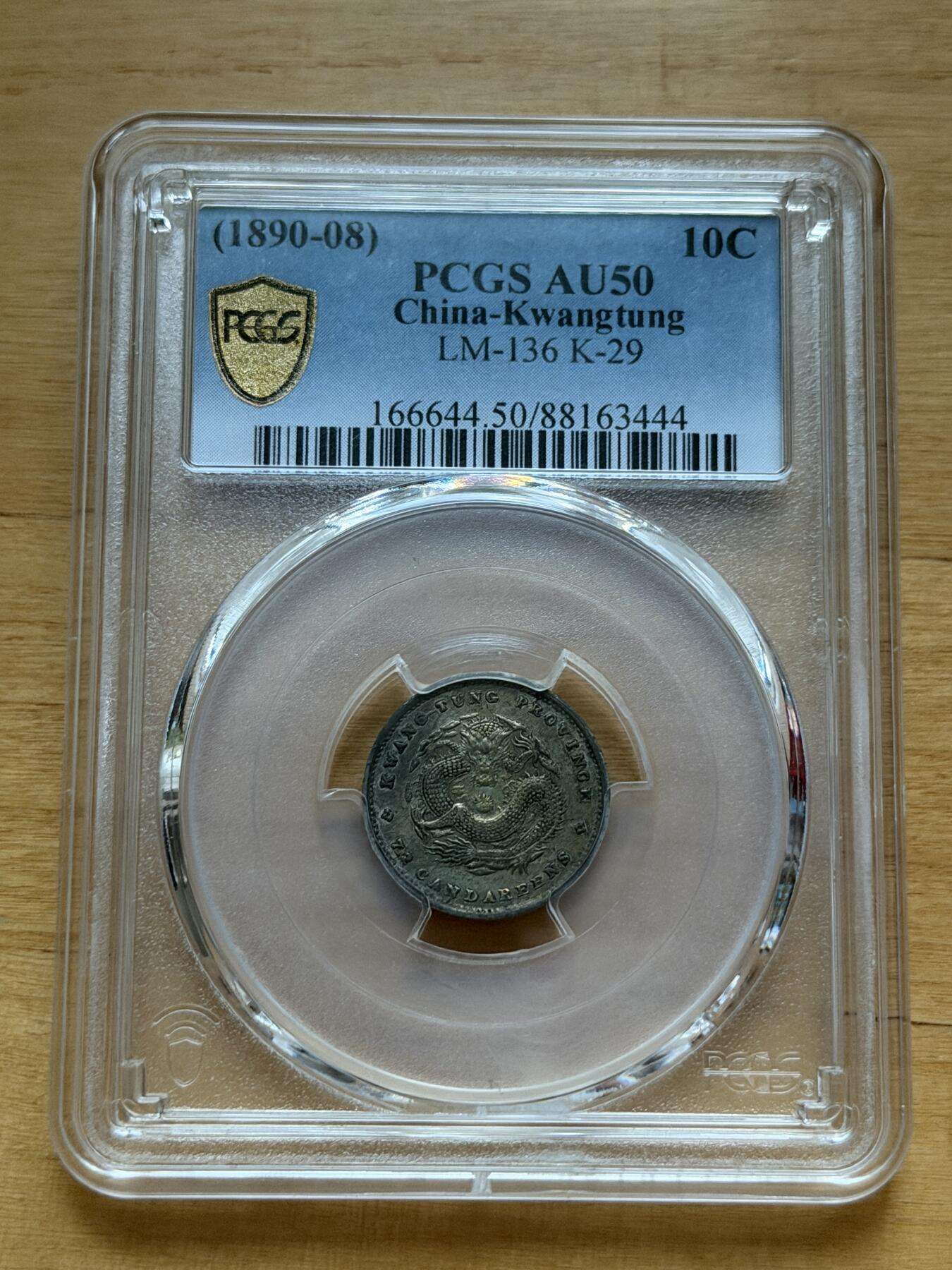 海外回流精品专场