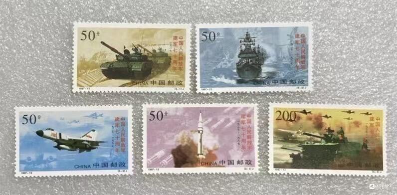 “中国人民解放军建军70周年纪念”邮票1套5枚。