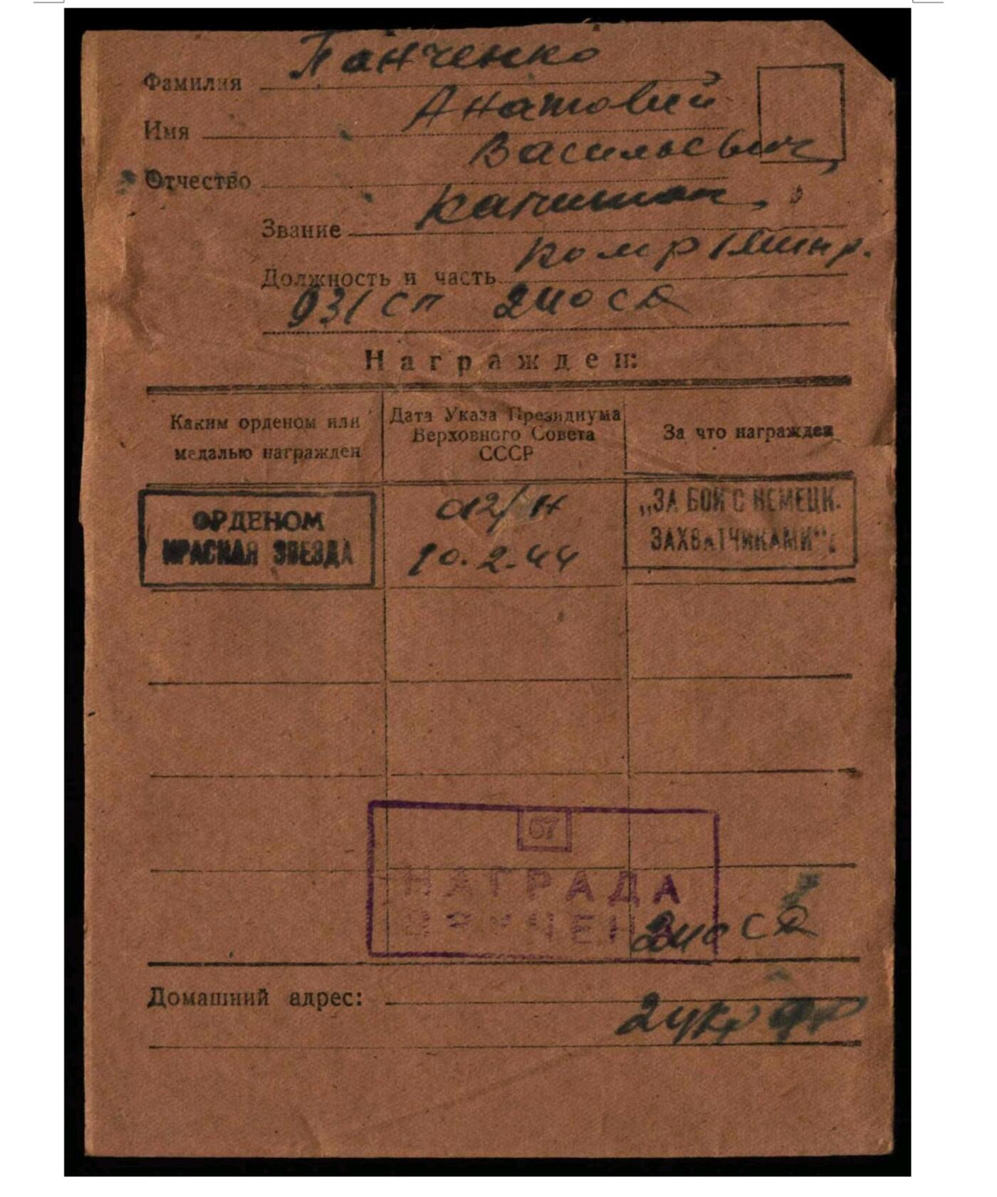 各国勋章奖章拍卖第51期