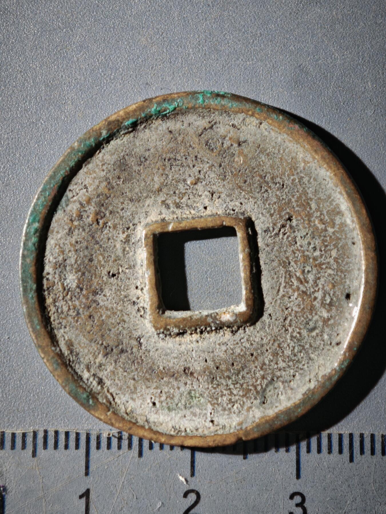 120期新疆红钱粟特钱币丝路钱币专场 G钱币版式