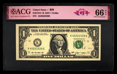 200多张爱藏和PMG一起出，不单出，总价放在最后 - 2009年美国1元 520尾爱情号 季军分66分