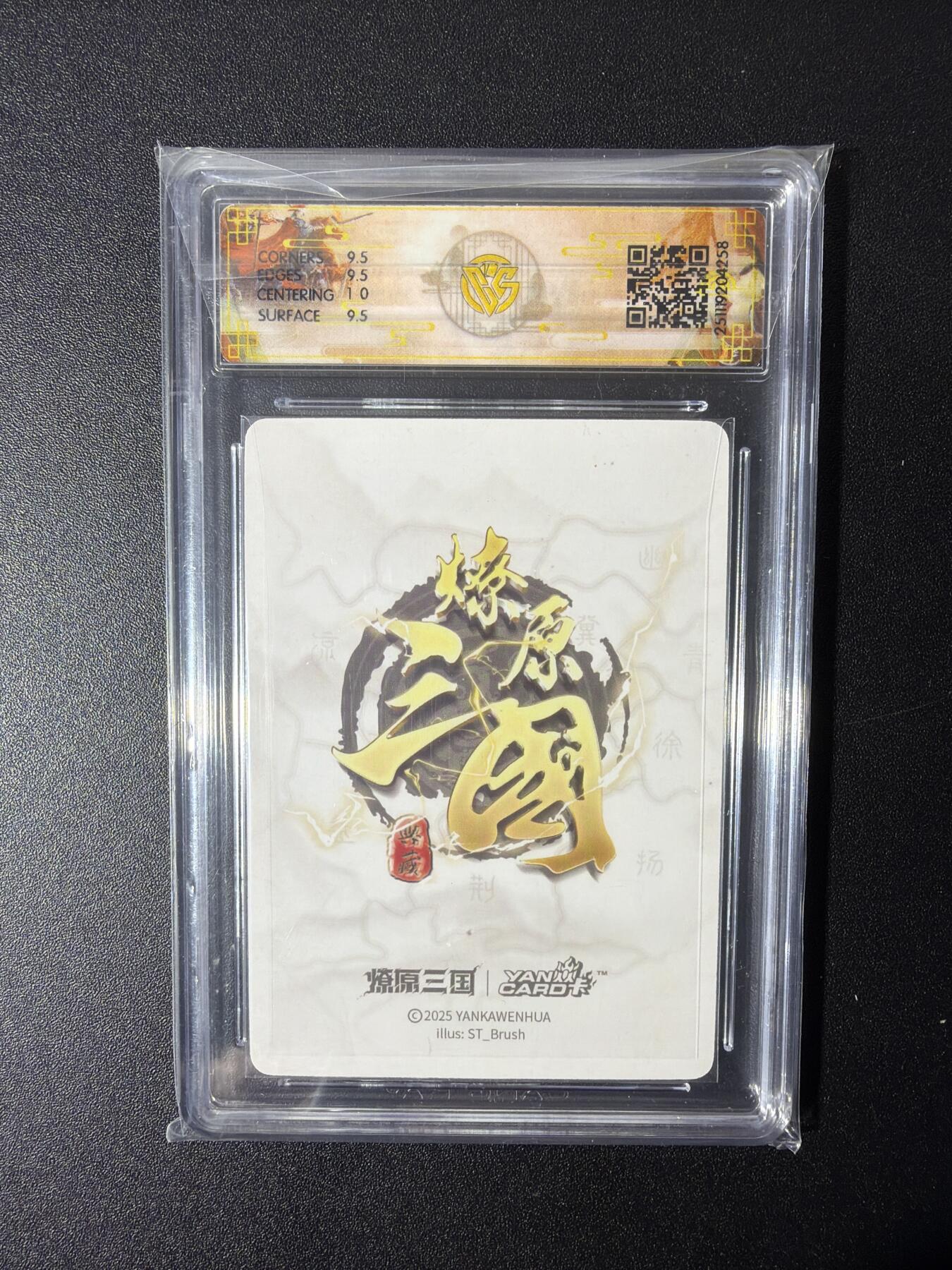 NO.27 好又多金牌大场，每周一站式配齐，方便凑单！（周6晚9点截拍，卖家送拍0抽成！） 焱卡 刷子 大乔 浮雕折光 10G