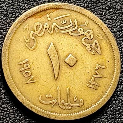 泉币菌-第210场-拍品多 请提前出价 - 狮身人面像 埃及10米利姆铝青铜硬币 23.0毫米4.7克