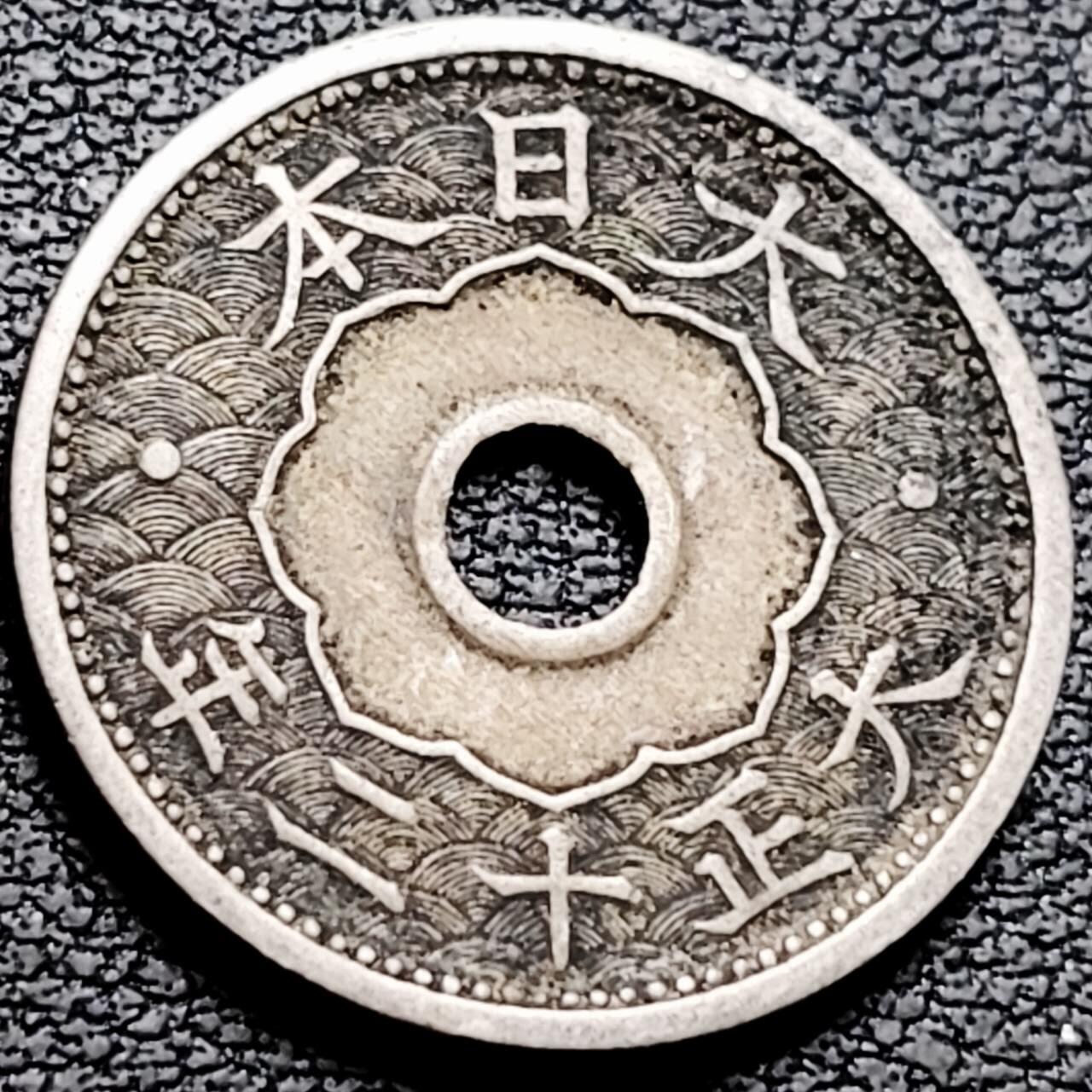 泉币菌-第210场-拍品多 请提前出价 。