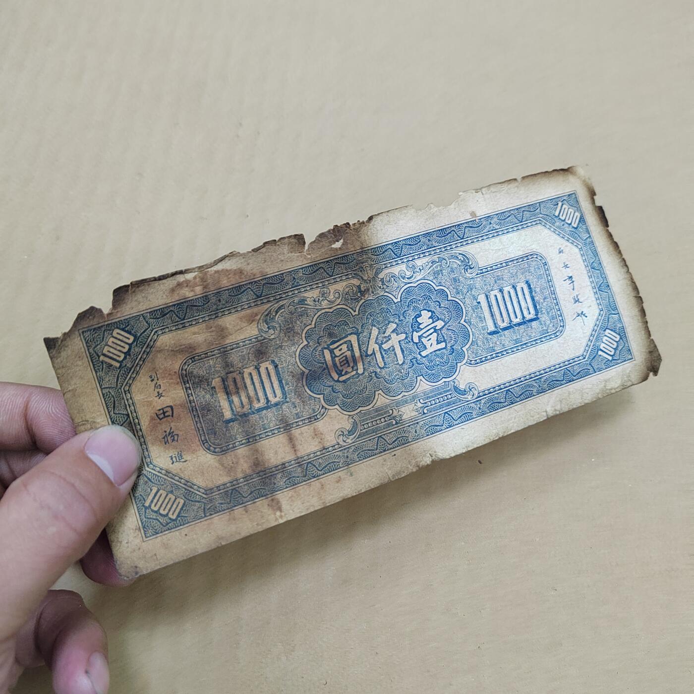 PCAI钱币  16-778  邮票钱币证章小专场