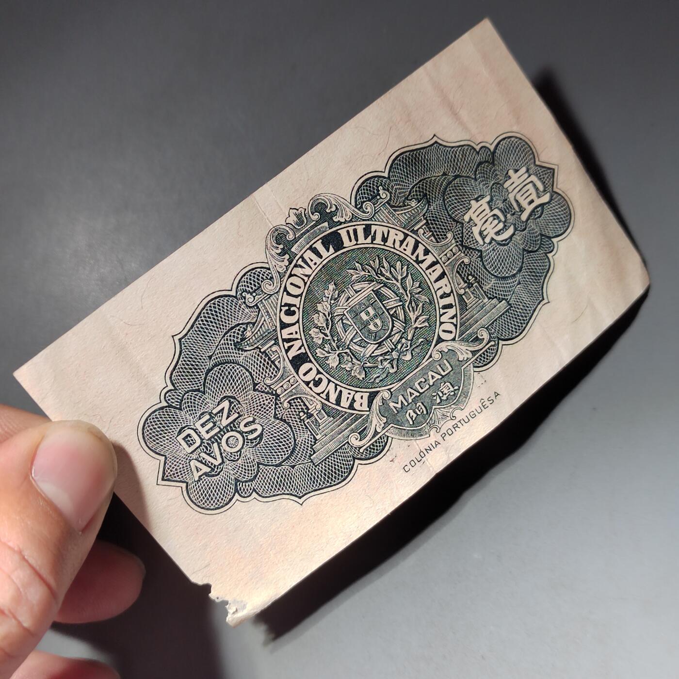 PCAI钱币  16-778  邮票钱币证章小专场