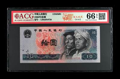 200多张爱藏和PMG一起出，不单出，总价放在最后 - 1980年事圆浴火凤凰 66分两星