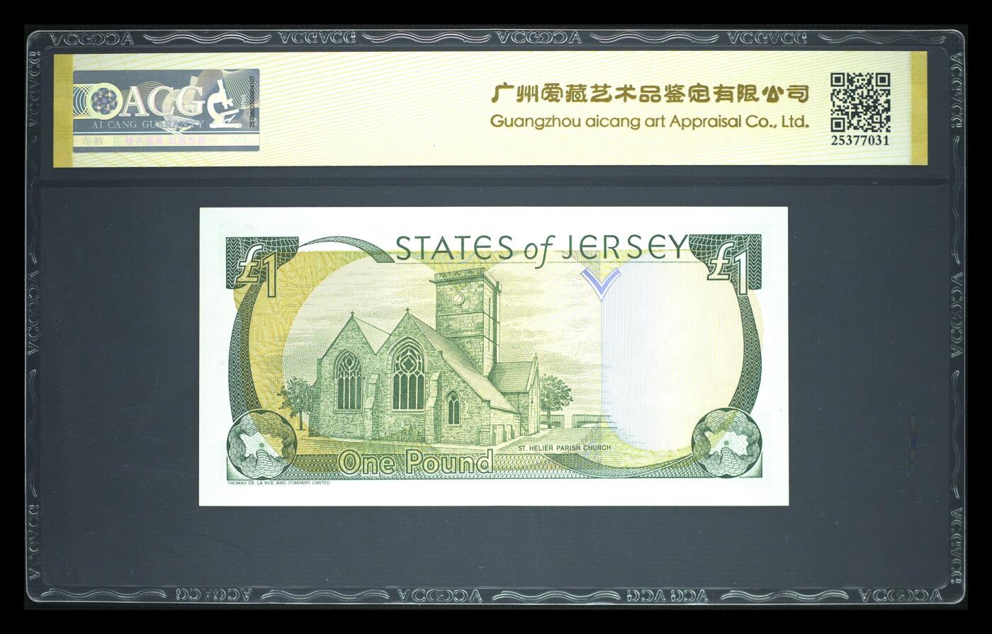 200多张爱藏和PMG一起出，不单出，总价放在最后 2000年千禧年泽西岛1磅 凹版印刷 无3467 如意号 亚军分68分 仅一张69分