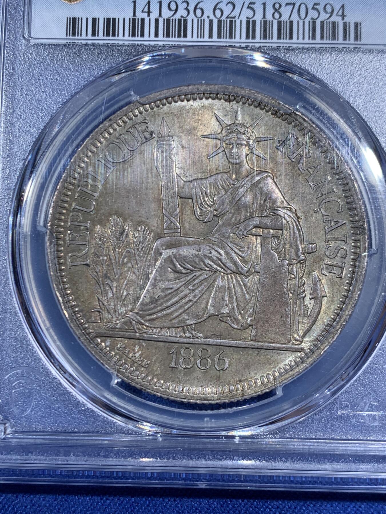 《竞宝斋》第470场 周日，周一，周二 3场连拍 （全场包邮）欢迎送拍 PCGS MS62 法属印支1886年坐洋1皮亚斯特银币 加重版 全脸包浆币太难得