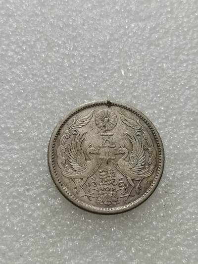 天下钱庄专场欢迎参拍 - 双凤五十钱银币，