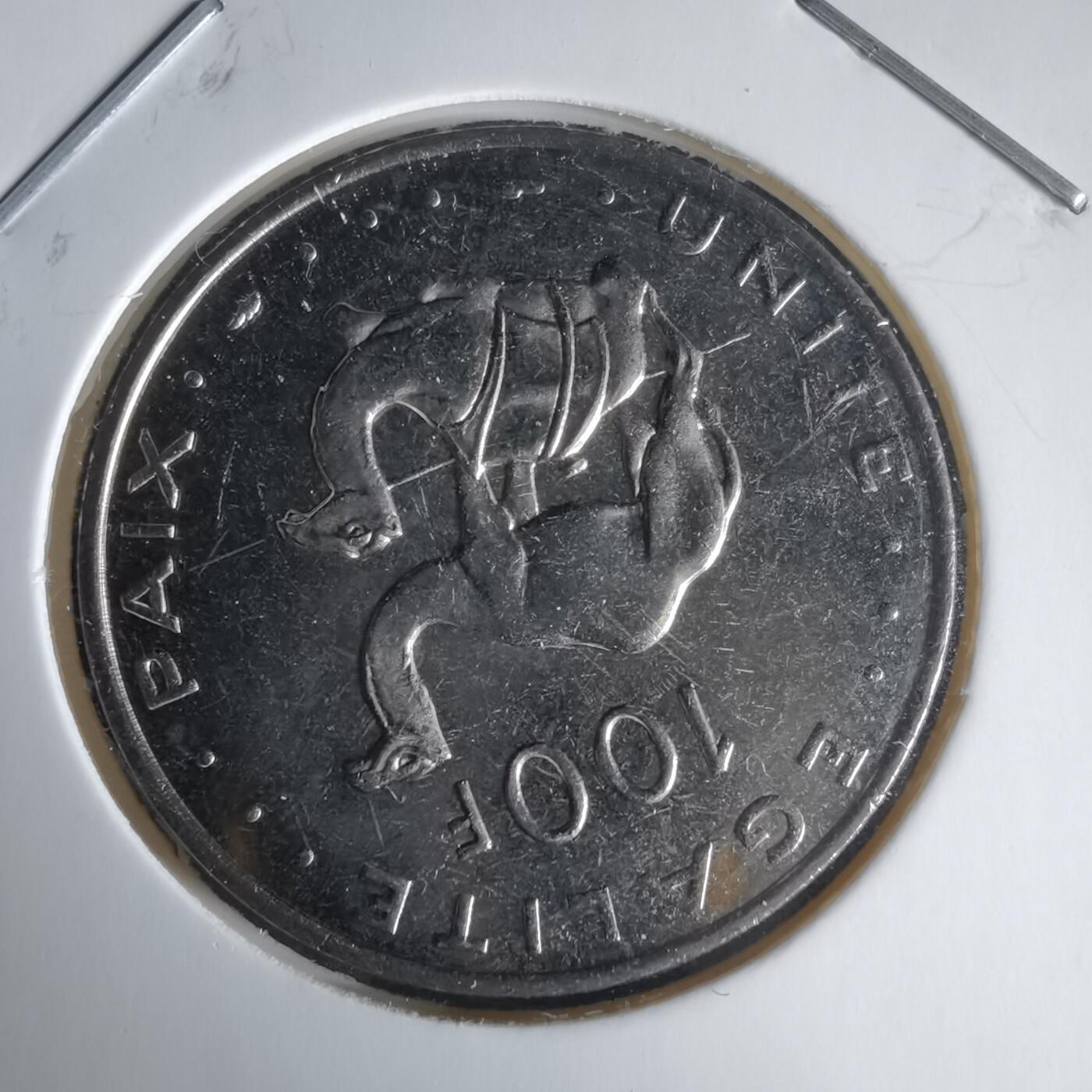 沼泽如烟--第1025场 吉布提1991年100法郎