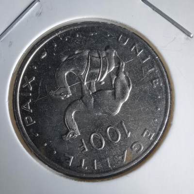 沼泽如烟--第1025场 - 吉布提1991年100法郎