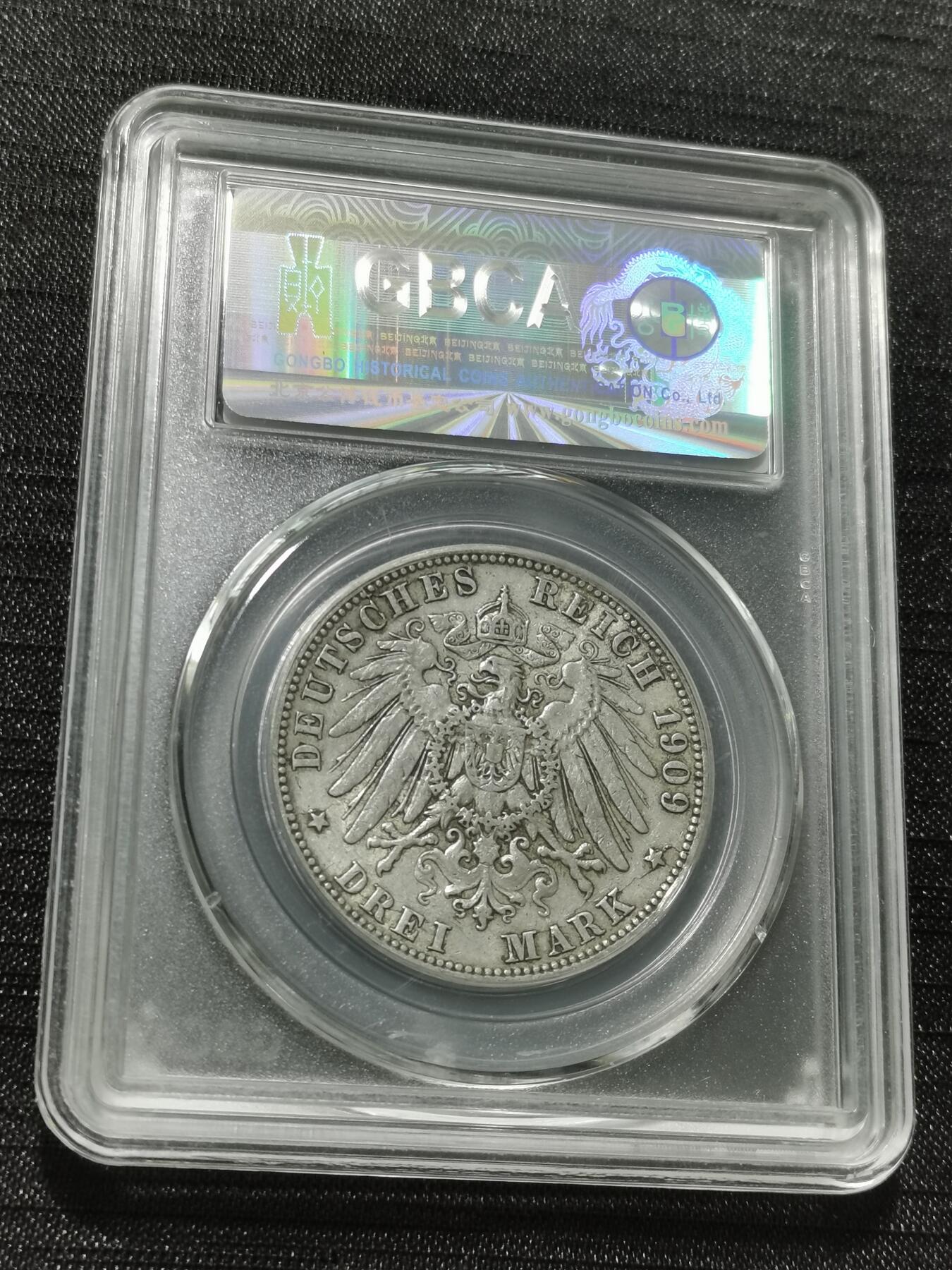 天下钱庄专场欢迎参拍 德国汉堡3马克银币