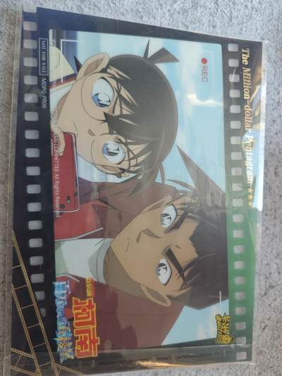 【随心含颖卡拍56期】卡游/集卡社/卡卡沃 抽卡机专场拍卖【无佣金】 - 卡游 柯南A4大卡