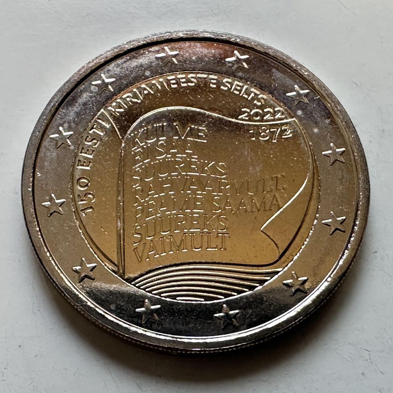 🌹外币初藏🌹🐯2026年第29场   欧元纪念币 接代拍