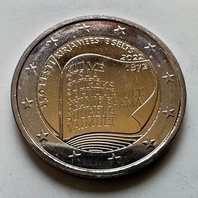 🌹外币初藏🌹🐯2026年第29场   欧元纪念币 接代拍 - 爱沙尼亚 2022年 文学协会成立150周年 2欧元双色纪念币